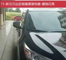 Suitable for Toyota Highlander RAV4CHR Yize Corolla Ryling Weichi Camry Rear View Mirror Cover Decoration