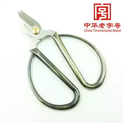 Hangzhou Zhang Xiaoquan alloy nail scissors NS-7 manicure scissors professional toe scissors gray nail scissors