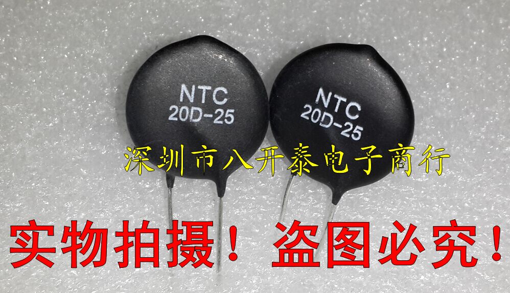 20D25 Plug-in Thermosensitive - Taobao