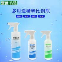 Gardening water flower wash car home appliance cleaning Diluted proportion bottle high quality spray bottle watering can 300 ml 500 ml