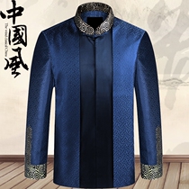 middle aged and elderly men's tang jacket chinese style dad grandfather costume wedding party birthday birthday birthday spring autumn jacket dress