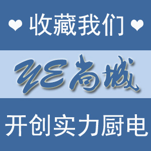 YE尚城