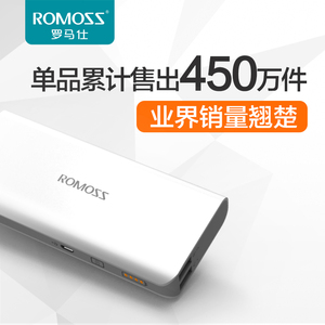 ROMOSS/罗马仕 sense4 正品10000+毫安移动电源 手机通用充电宝