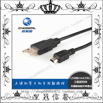 Minghui point reader data cable T910 T900E T900-E T800-E T800E T500S