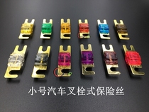SMALL NUMBER CAR FORK BOLT TYPE FUSE CAR FORK BOLT FUSE SMALL INSERT GOLD PLATED FUSE RETROFIT INSURANCE