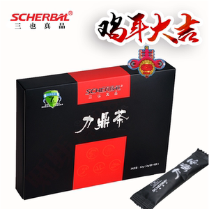 三也真品牌力鼎茶男性五宝茶男女茶补气血滋补