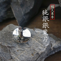 Silver leaf cross-fire incense incense Pure silver material incense utensils Air incense carbon incense electric incense furnace special monolithic package