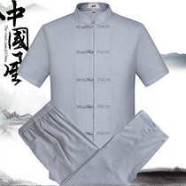 Senior Man in Arama Tang suit cotton father grandfather stand-received short-sleeved shirt Dad Xia Taiji costume