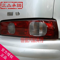 Adapting Xiali TJ7101A (hatchback) Junya rear light appearance black background Xiali A tail light accessories