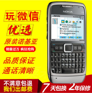 诺基亚E71全键盘时尚商务带3Gwifi智能手机N
