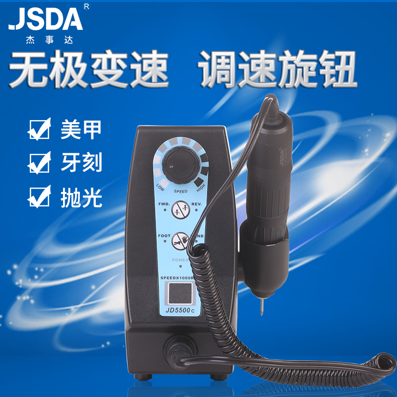 Аппарат для маникюра jd 5500 jsda отзывы Аппарат для маникюра jd 5500 jsda отзывы