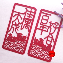 Creative classical tradition combined with non-woven flocking hundred years of friendship couplet style decoration Wedding happy word door sticker wedding