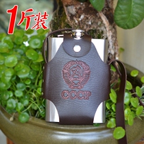 Stainless steel 1-pound portable jug CCCP outdoor products 0 5 kg 20 oz jug