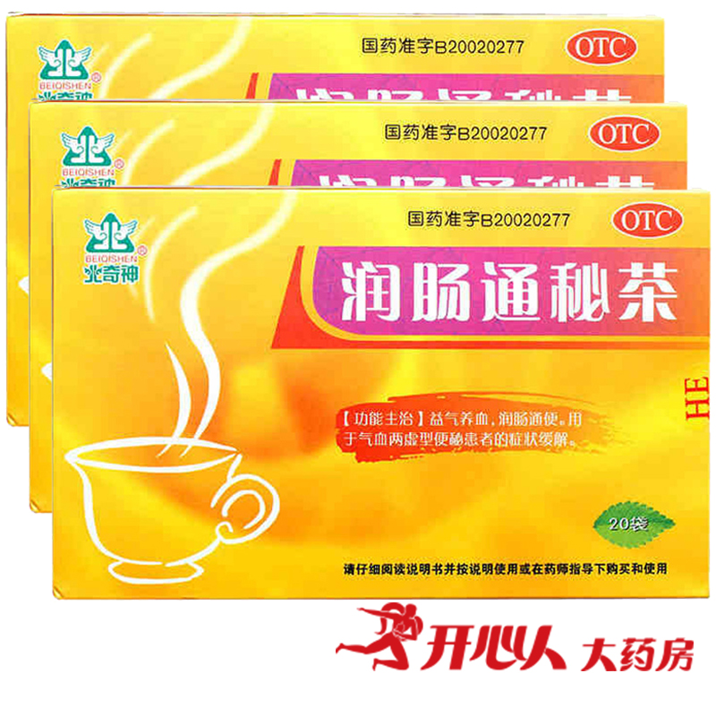 黑龙江北奇润肠通秘茶图片