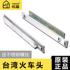 Утолщённый тянуть корзина слайды