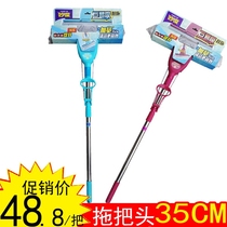 Inexplicable Giant Easy Suction Mop Slot Style Squeeze water gel cotton sponge mop widening lengthened without embroidered steel rods 35cm