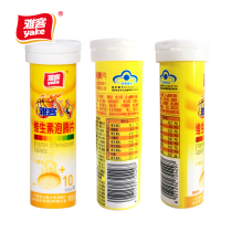 Yake V9 brand vitamin effervescent tablets Orange flavor 4g tablets*10 tablets*3 bottles package