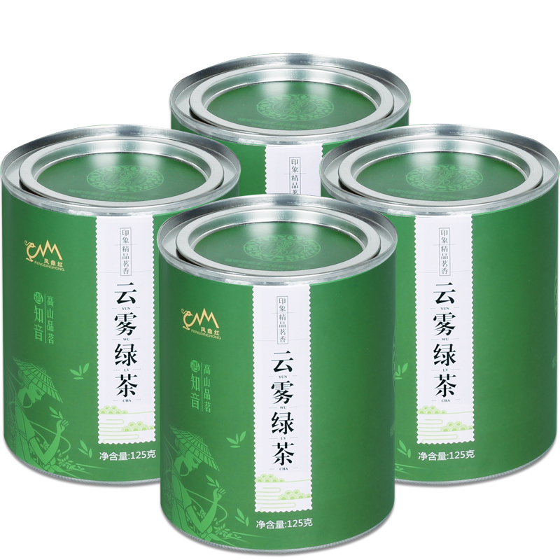 买一送三 高山云雾绿茶茶叶500g明前新茶日照绿茶礼盒装 凤鼎红产品展示图2