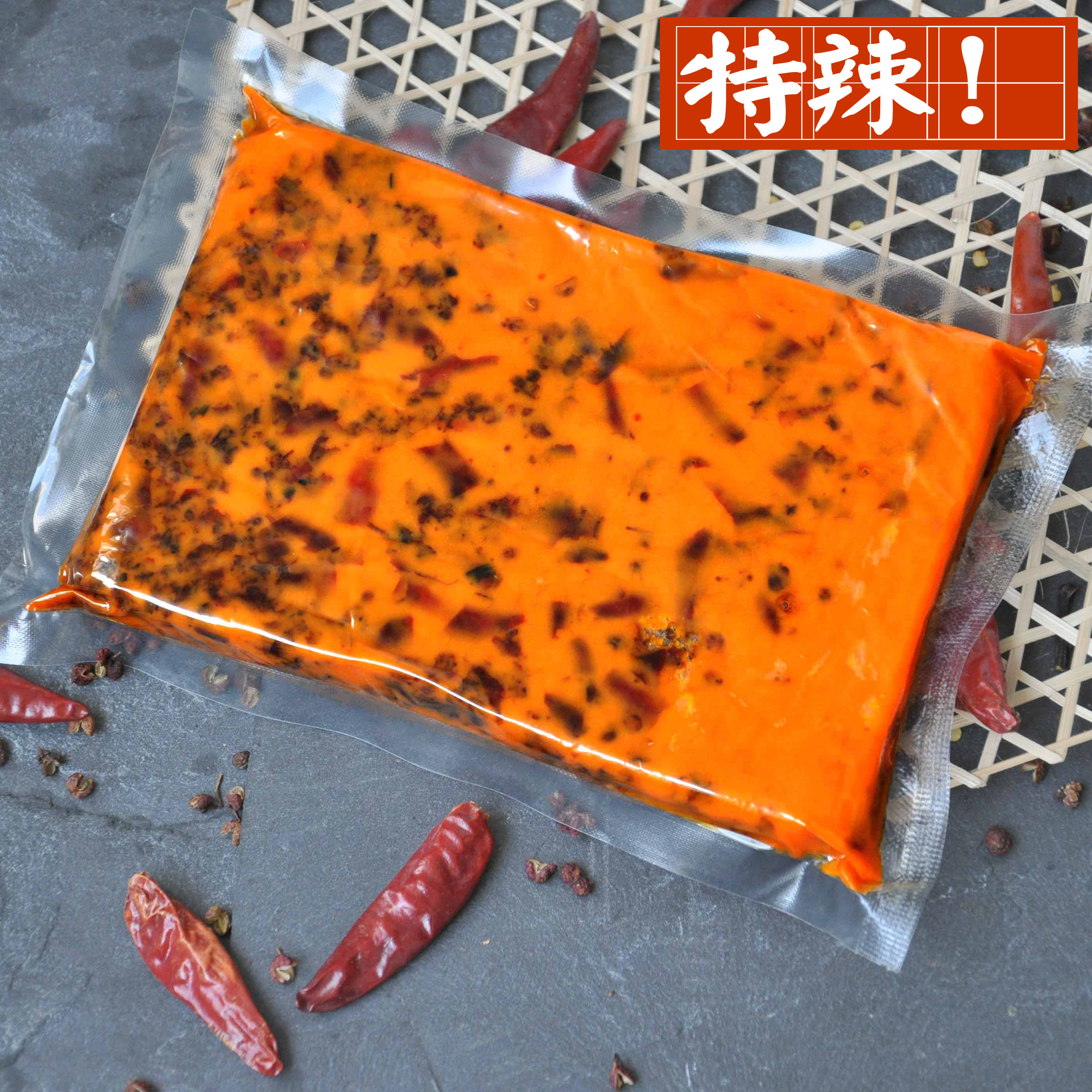 【汇吃拼团】德义特辣牛油香型麻辣火锅底料 调料包邮500g