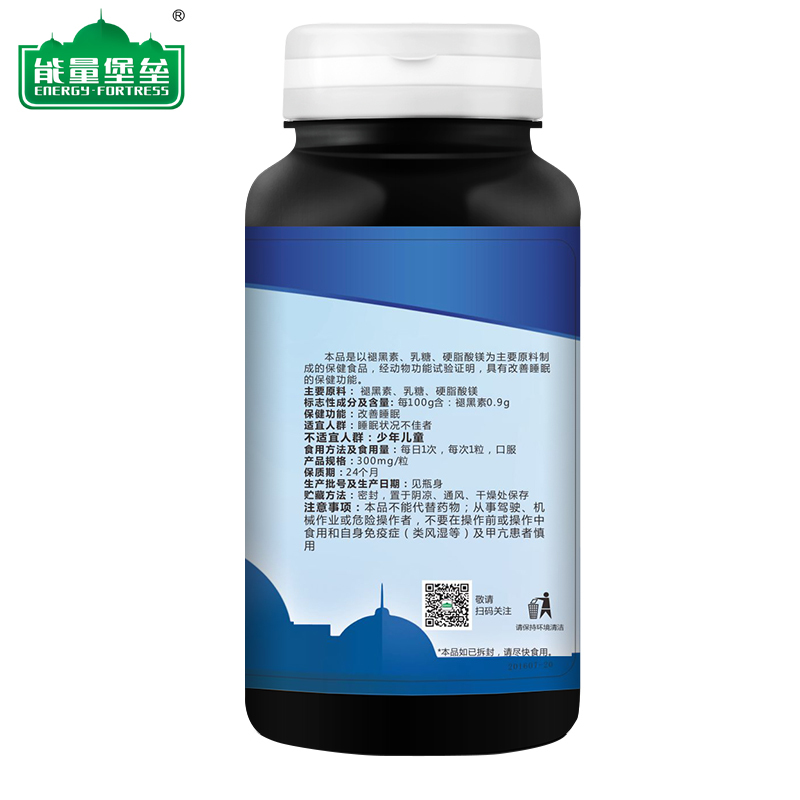 能量堡垒 纽倍乐牌褪黑素胶囊 300mg/粒*60粒产品展示图4