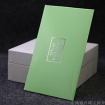 Silver cloth Deerskin velvet silver necklace maintenance special silver cloth 300 pieces