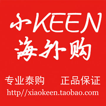 小KEEN海外购