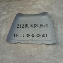 Beijing Jeep 212 2020 2023 2033 War flag Gladiator hood cover sound insulation cotton