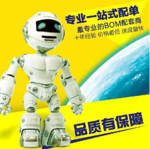 电子元器件配单 BOM表报价查询 元件物料查询