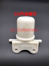 Beijing Jeep BJ old 212 2020N 2020S492 engine gasoline filter steam filter