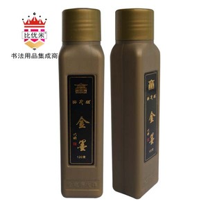 抄心经书法写对联专用金墨金粉金色墨水齐大森
