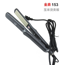 Jinxin JX-153 multi-function professional temperature control negative ion wave splint straight plate clip household fluffy corn clip