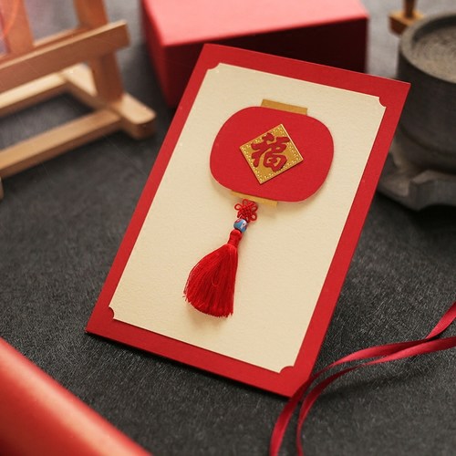 艾晴手贺 创意贺卡福字灯笼卡片中式商务礼物祝寿宴教师节伴手礼_7折