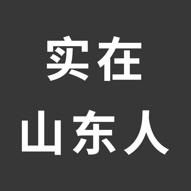 实在人租赁店 实在山东人旗下分店