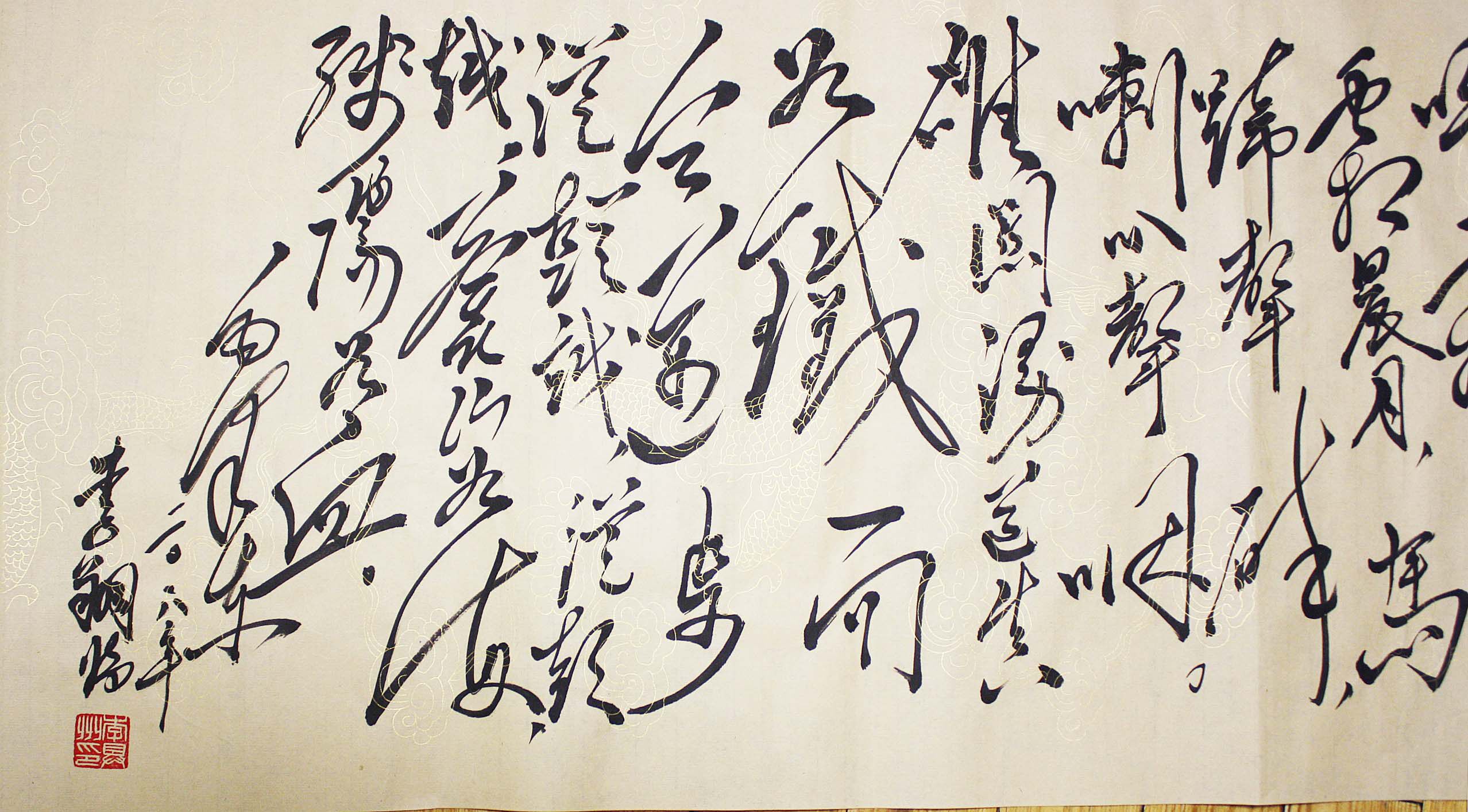 保真捡漏 李具州《西风烈》著名艺术家