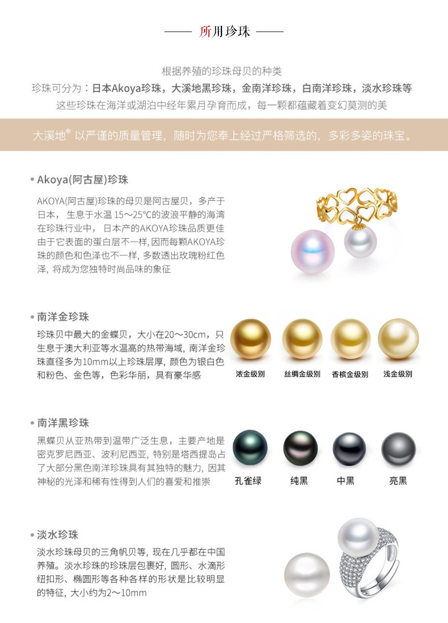 直径11-12mm18k金钻石浓金 海水珍珠戒指 定制款大溪地03y018