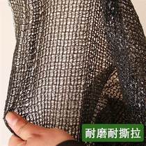 High-end sun net sunshade net plus j sun shed v encrypted anti-thick large net agricultural shade net full roll black cover luxury
