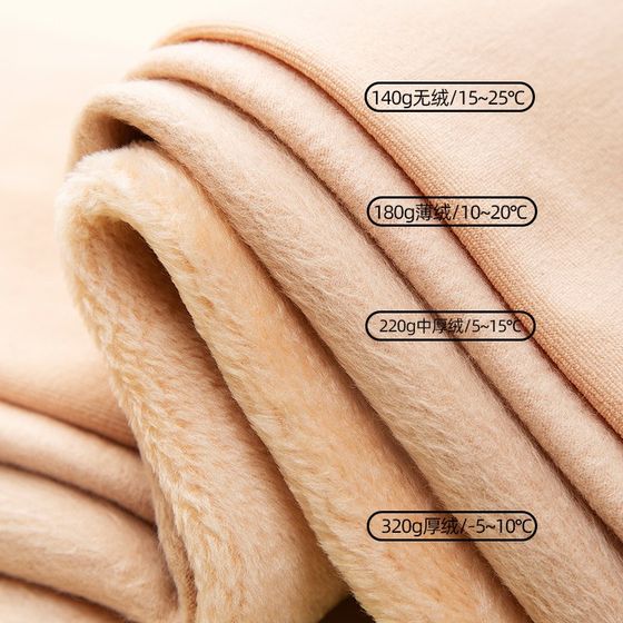 Thin style for women in spring and autumn, autumn, nude double-layer stockings G plush velvet thickened pantyhose flesh-colored leggings
Thin style for women in spring and autumn, autumn, nude double-layer stockings G plush velvet thickened pantyhose flesh-colored leggings