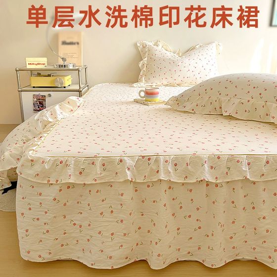 Anti-cat scratching and washing cotton bed skirt bed cover three-piece set non-full D cotton anti-slip sheet dust cover with skirt edge single piece
Anti-cat scratching and washing cotton bed skirt bed cover three-piece set non-full D cotton anti-slip sheet dust cover with skirt edge single piece