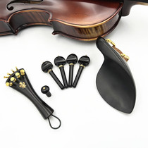 Violin ebony accessories 4 4 copper pull shaft tail post chinrest nail tailpiece fine-tuning tail rope cheek wire