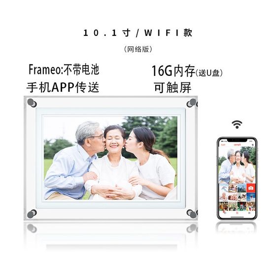 펜기 아크릴 HD 디지털 사진 프레임 5 7 10.B1 인치 IPS 화면 전자 앨범 투명 고급 선물 펜기 아크릴 HD 디지털 사진 프레임 5 7 10.B1 인치 IPS 화면 전자 앨범 투명 고급 선물