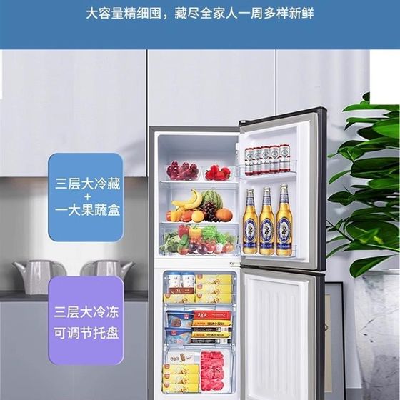 항공 우주 소형 냉장고 가정 기숙사 임대 사무소 미니 단일 에너지 절약 냉동고 냉동 냉동 침묵 항공 우주 소형 냉장고 가정 기숙사 임대 사무소 미니 단일 에너지 절약 냉동고 냉동 냉동 침묵