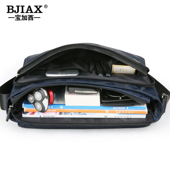 Large -capacity men's bag messenger bag horizontal leisure nylon cloth shoulder bag men's bag canvas postman backpack Large -capacity men's bag messenger bag horizontal leisure nylon cloth shoulder bag men's bag canvas postman backpack
