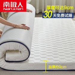 Sufa Memory foam mattress 1.2 m 1.5m1.8m double bed tatami ma