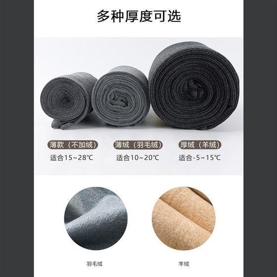Dark gray pregnant women's leggings and pantyhose spring o summer thin pantyhose high elastic stockings one-piece socks
Dark gray pregnant women's leggings and pantyhose spring o summer thin pantyhose high elastic stockings one-piece socks