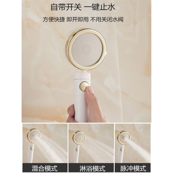 Shower Shower Set All Copper Household Sanitary Word Intelligent Height Temperature Number of Herbal shower Shower Supercharging Rain Rain
Shower Shower Set All Copper Household Sanitary Word Intelligent Height Temperature Number of Herbal shower Shower Supercharging Rain Rain