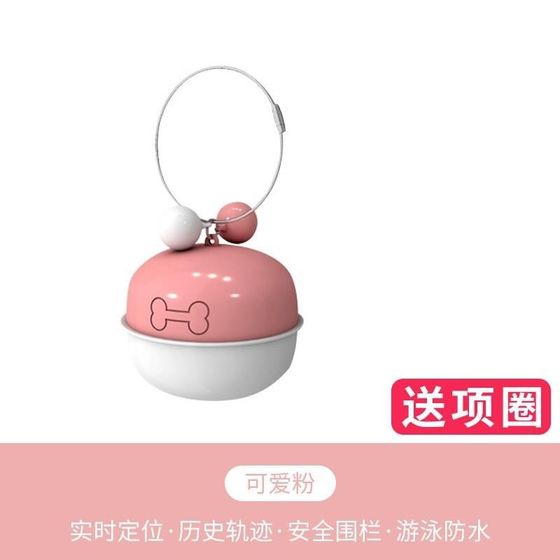 애완 동물 로케이터 고양이 고양이 고양이 고양이 고양이 고양이 고양이와 개 안티 렌즈 하운드 야외 추적 고양이 방수 추적 포지셔닝 애완 동물 로케이터 고양이 고양이 고양이 고양이 고양이 고양이 고양이와 개 안티 렌즈 하운드 야외 추적 고양이 방수 추적 포지셔닝