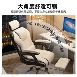Game chair, computer chair, comfortable, sedentary home broadcast massage seat, massage back swivel chair, direct lift