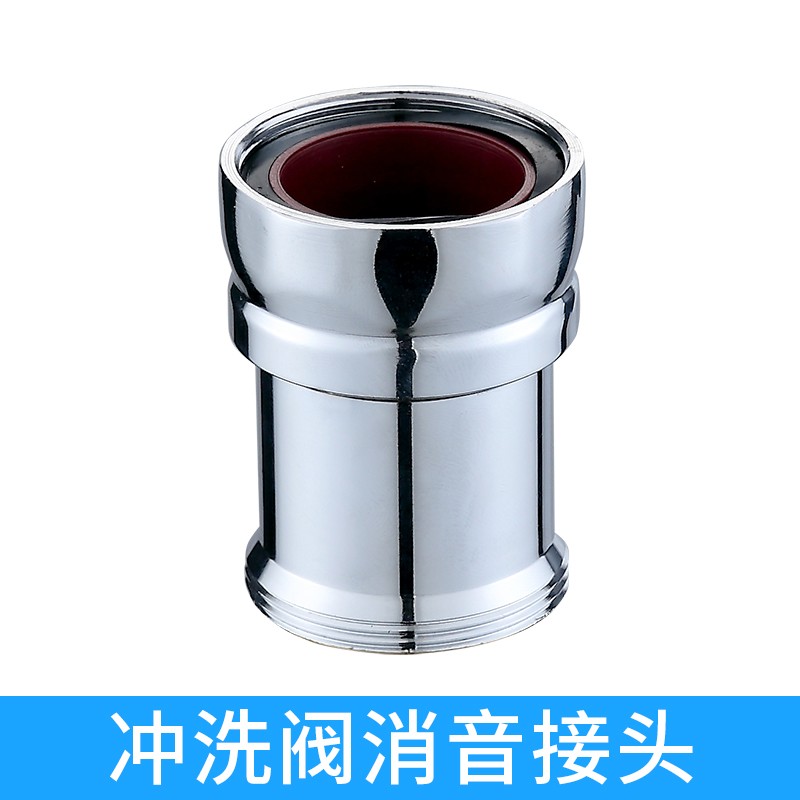 Flush valve silencer reduced noise anti-fouling flush valve B squatting toilet time-lapse valve toilet toilet muffled fit-Taobao