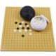 GO SET MATTE 눈 보호 표준 체스 피스 go 체스 검은 색과 흰색 조각 19th way 13th way double y side chess board can GO SET MATTE 눈 보호 표준 체스 피스 go 체스 검은 색과 흰색 조각 19th way 13th way double y side chess board can
