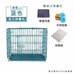 Rapid delivery dog ​​cage small dog medium dog folding Teddy pet cage puppy rabbit cage cat with toilet